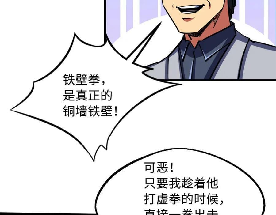 157 屡战屡胜122