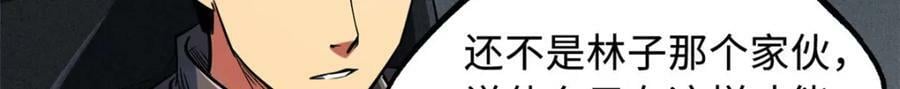 165 “封”之一字31