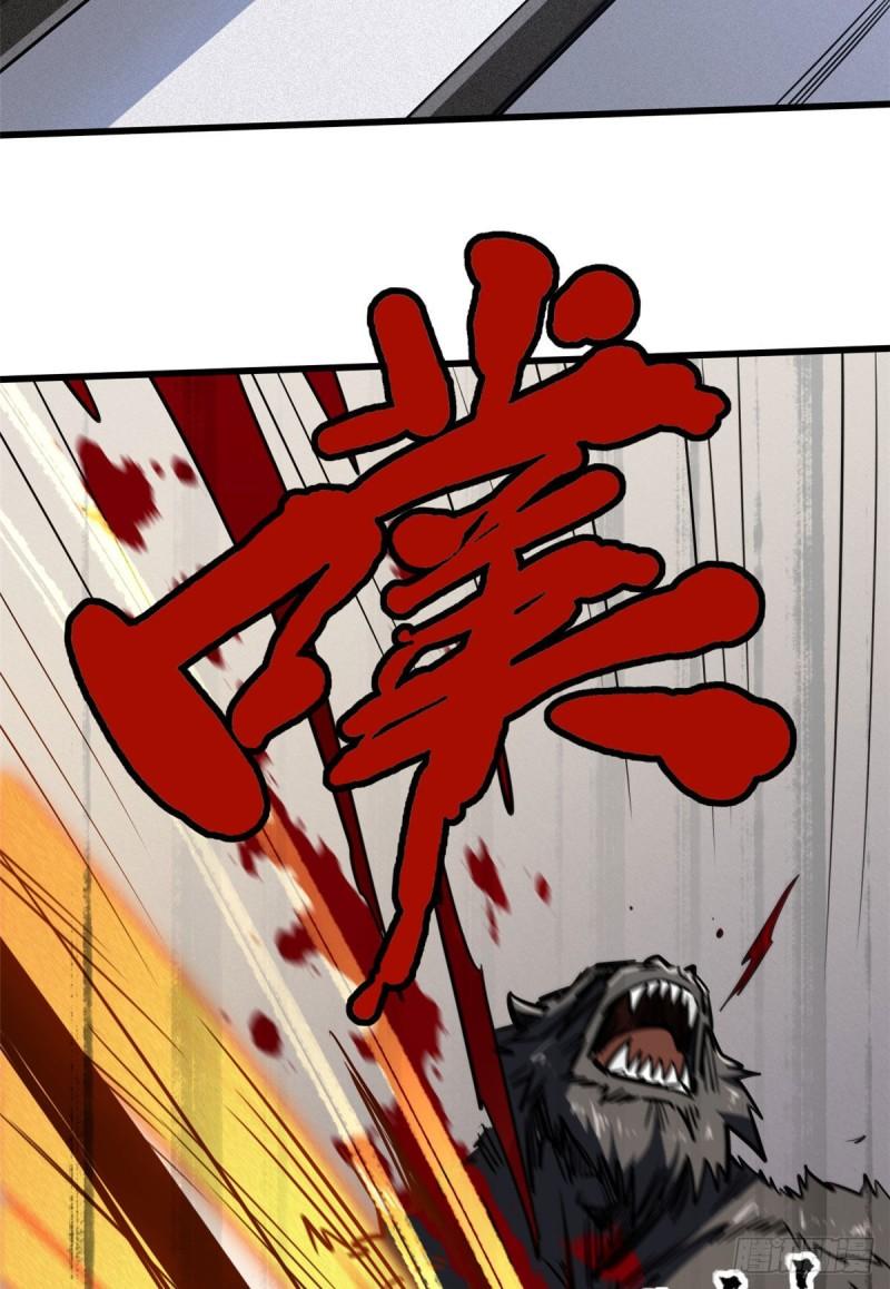 44 一刀斩27
