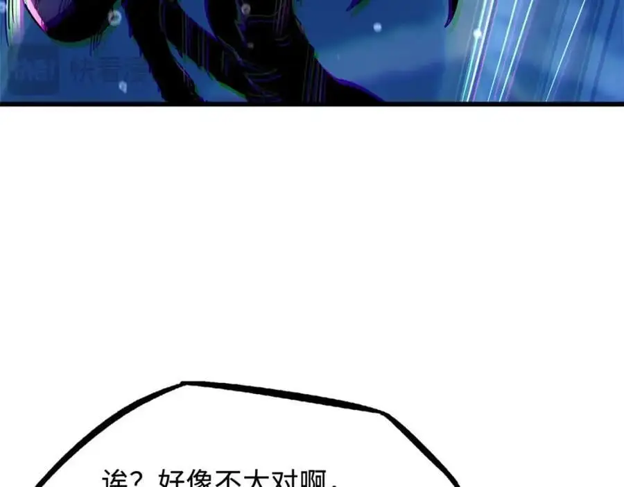 212 刺杀孔雀143