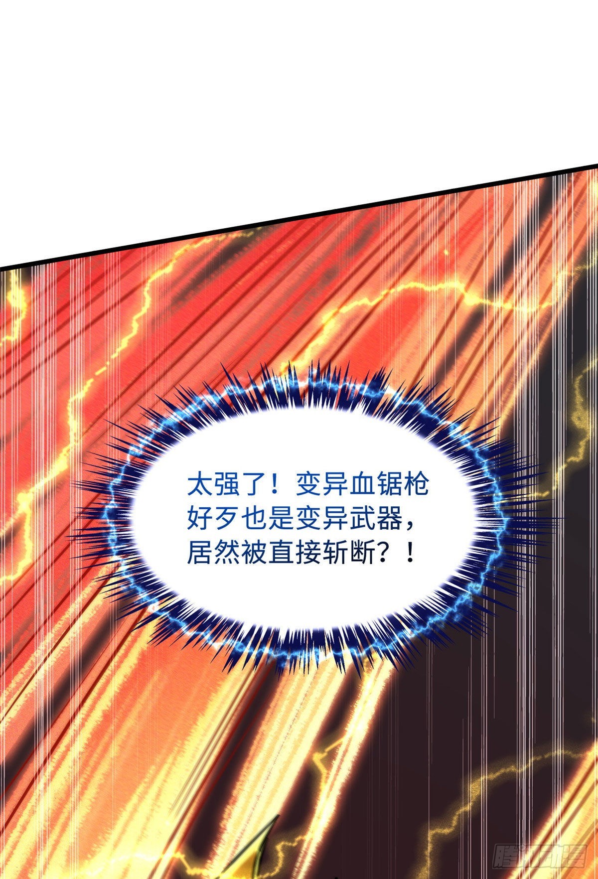 82 围攻42