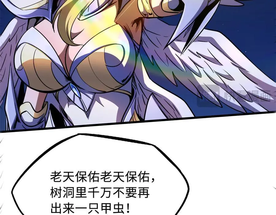 246 仙桃到手55