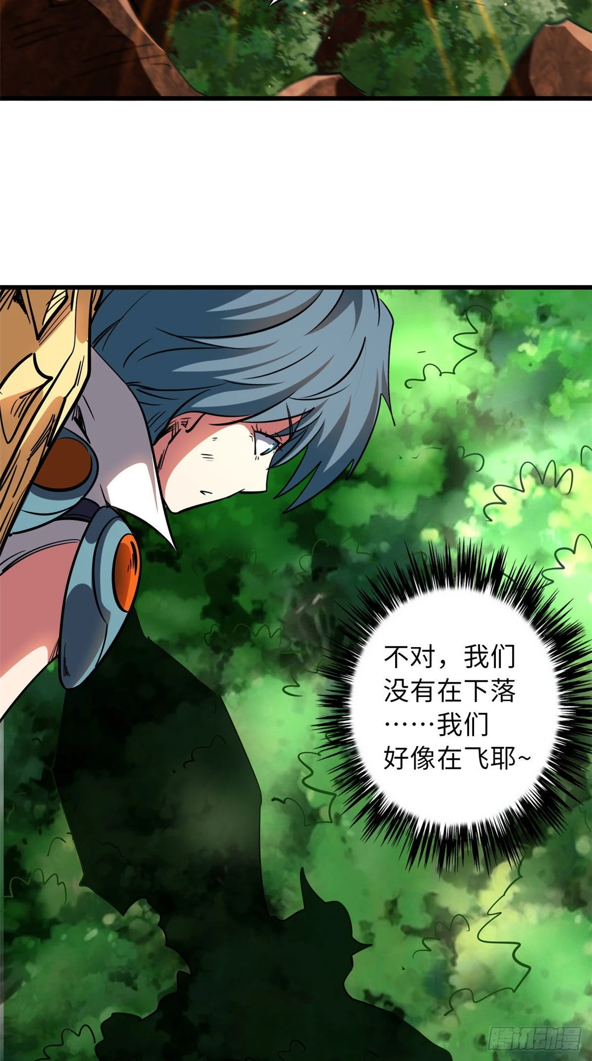 56 黄金沙虫王45