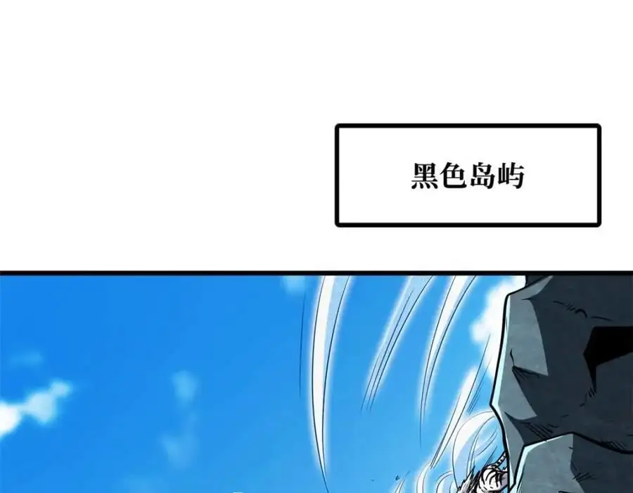 206 海底生机2