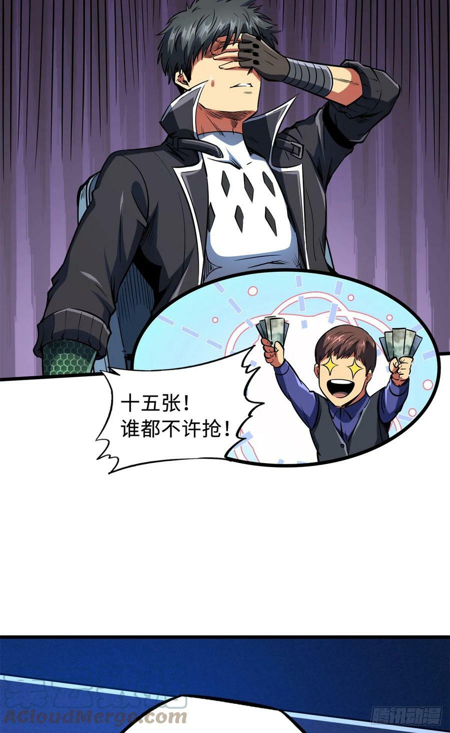 130 疯狂拍卖会26