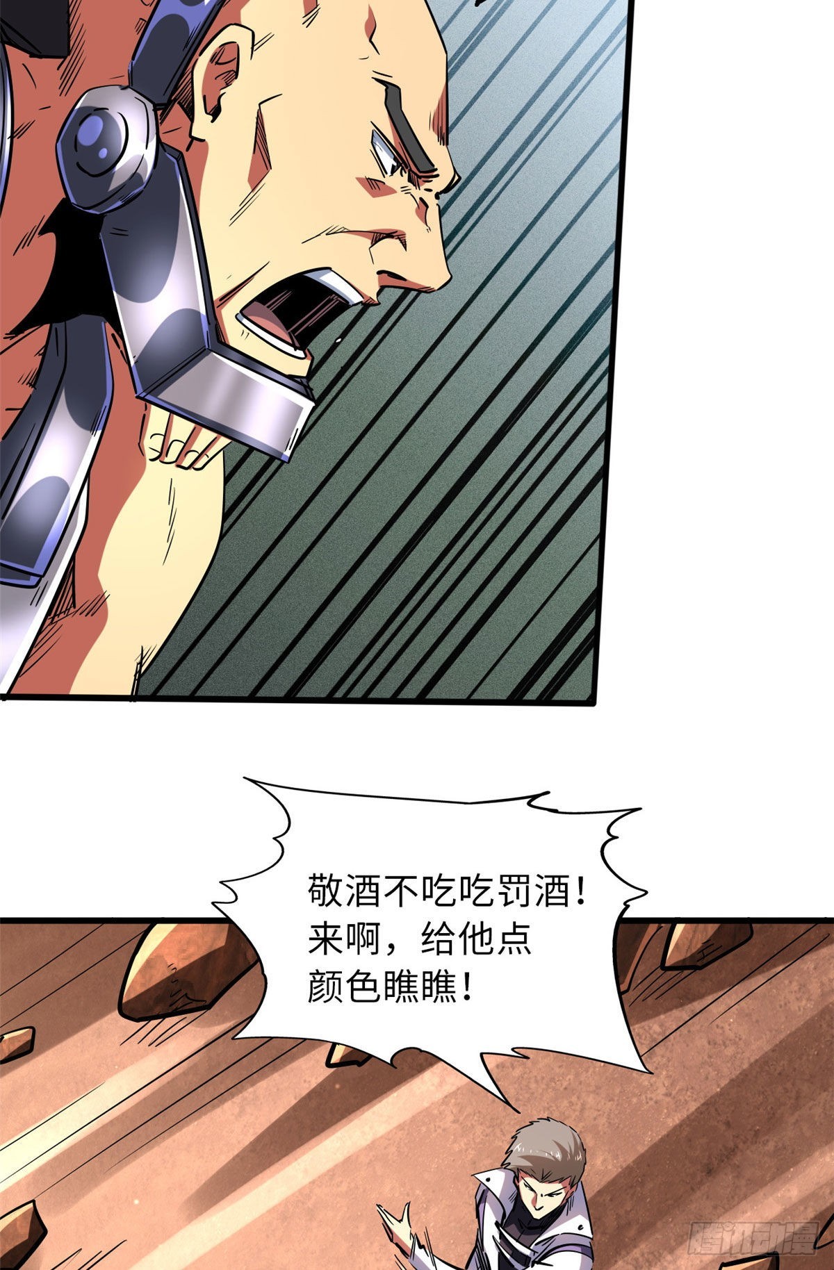 67 天降B神16