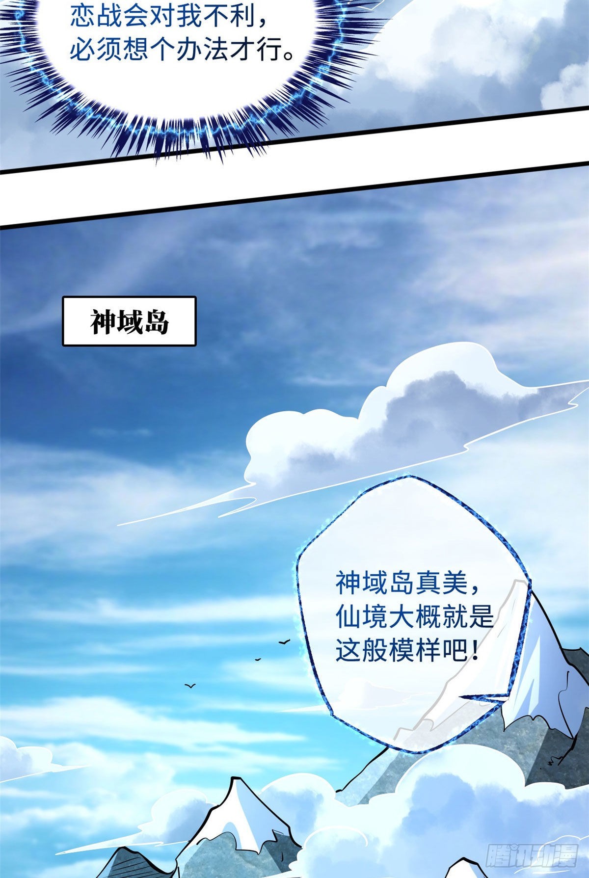 81 腹背受敌50