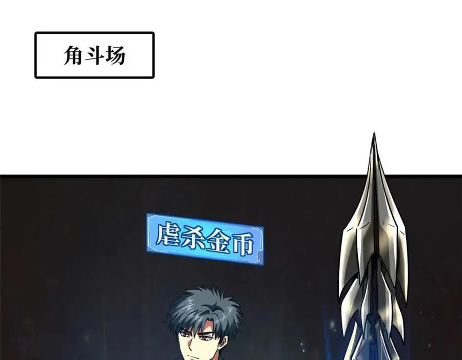 234 无上霸道17