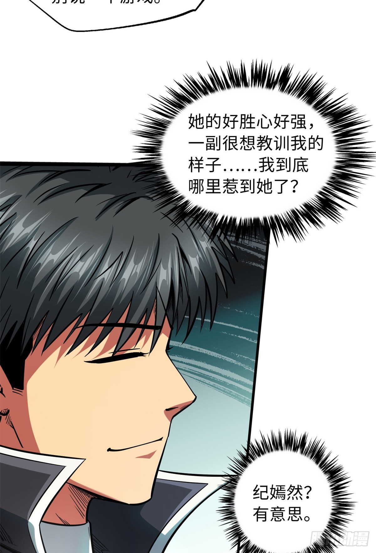49 纪嫣然4