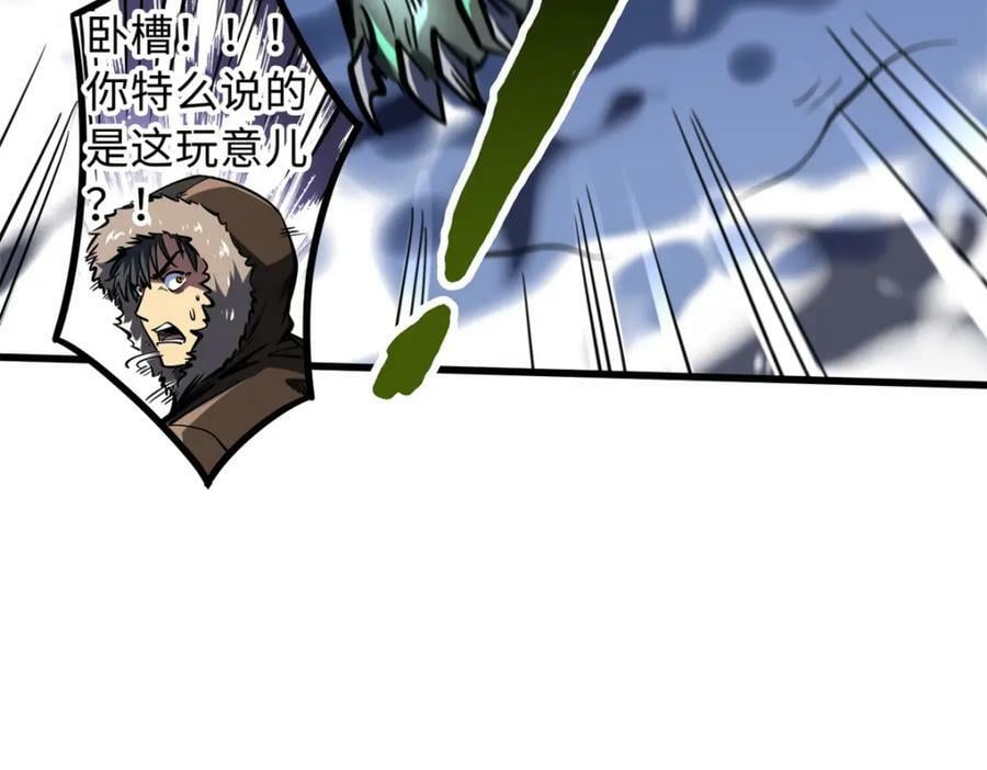 167 伊东木的心魔123