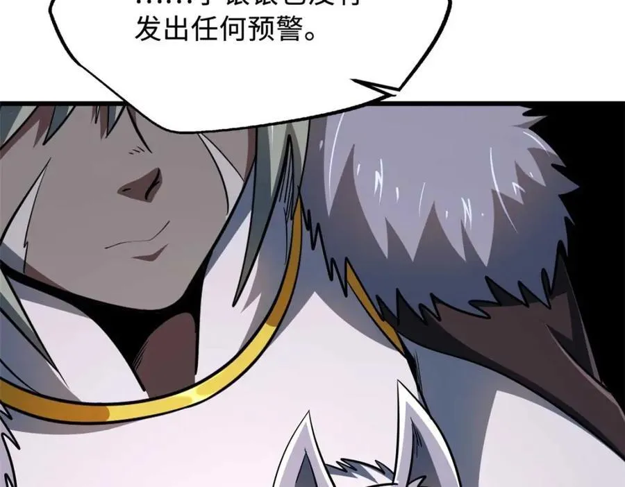 229 女神军团十三战将114