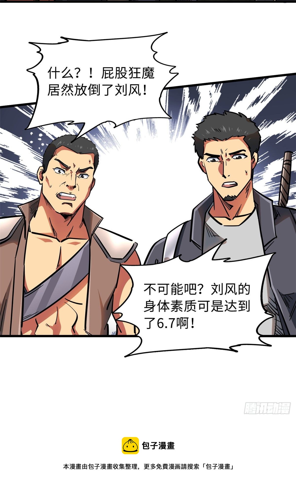 17 他是我的人8