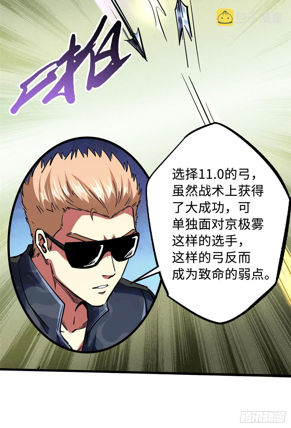 97 请给他一点奇迹吧！26