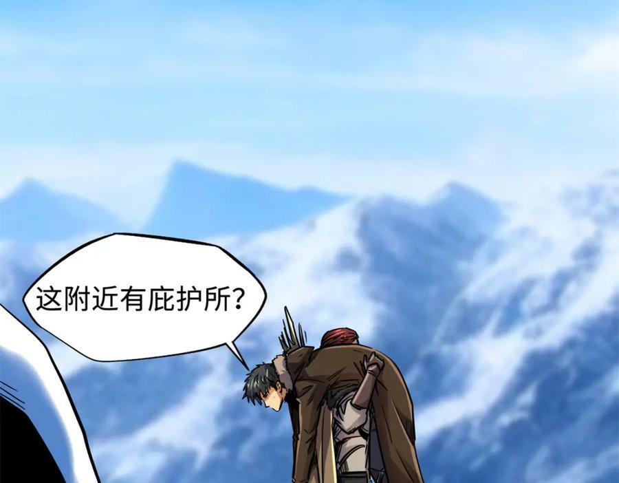 154 星轮庇护所47