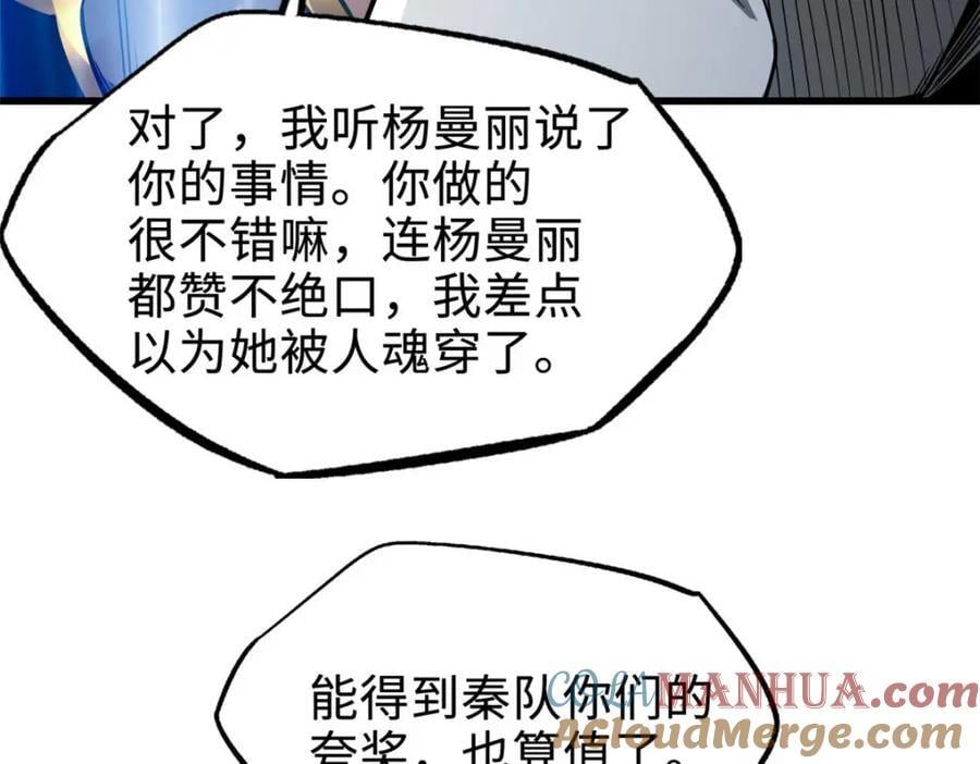 182 黑神的报复120