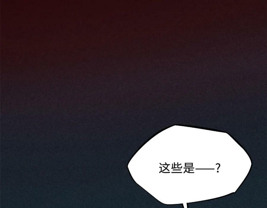 150 晶族钥匙53