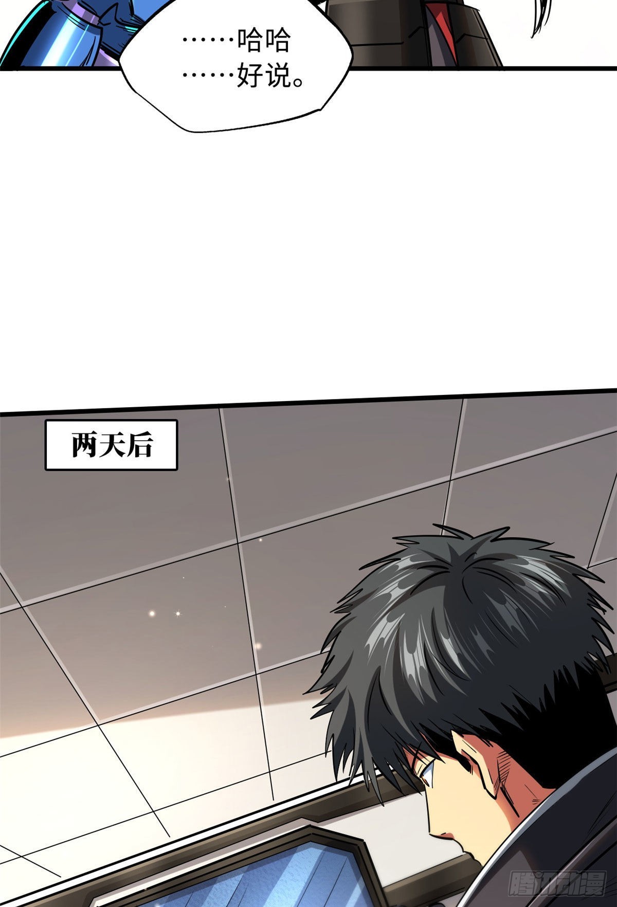 89 队长之争3