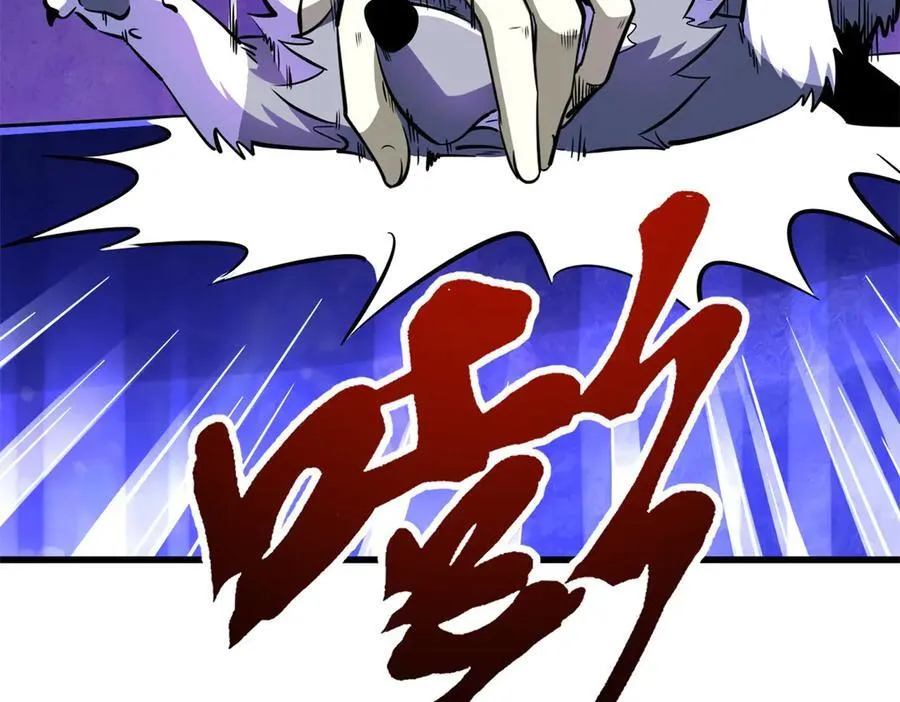 247 洞玄经突破14