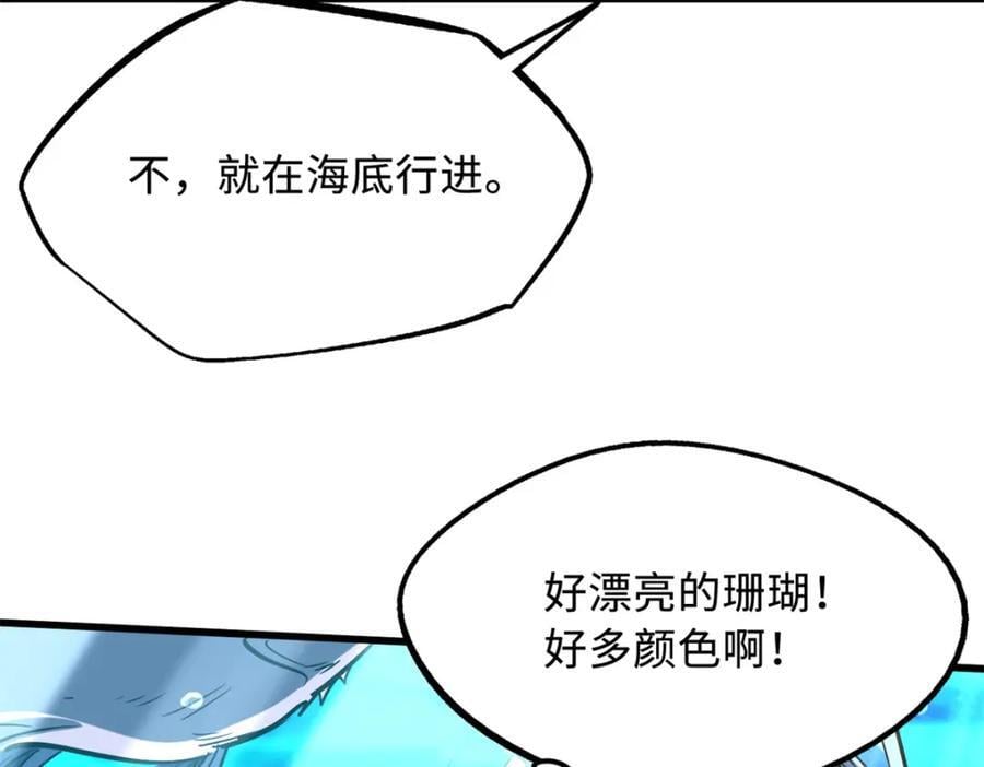 170 海洋大宝藏107