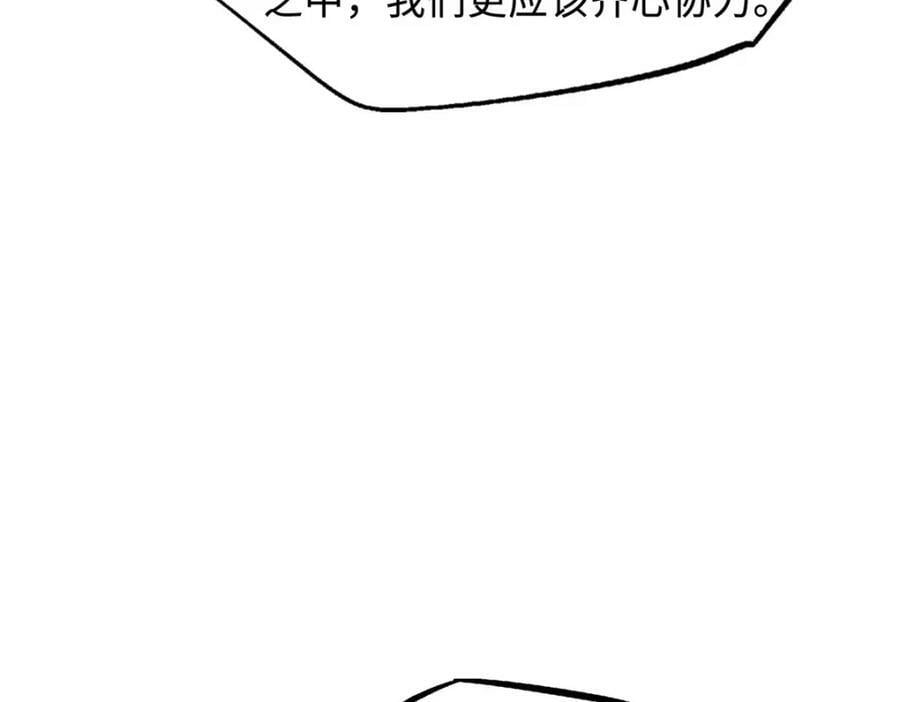 150 晶族钥匙138