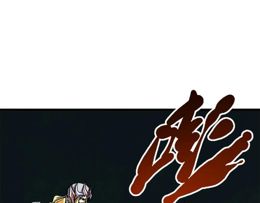 175 双生异灵！15
