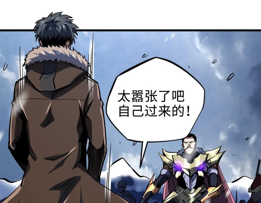 183 万军之中斩敌首级15