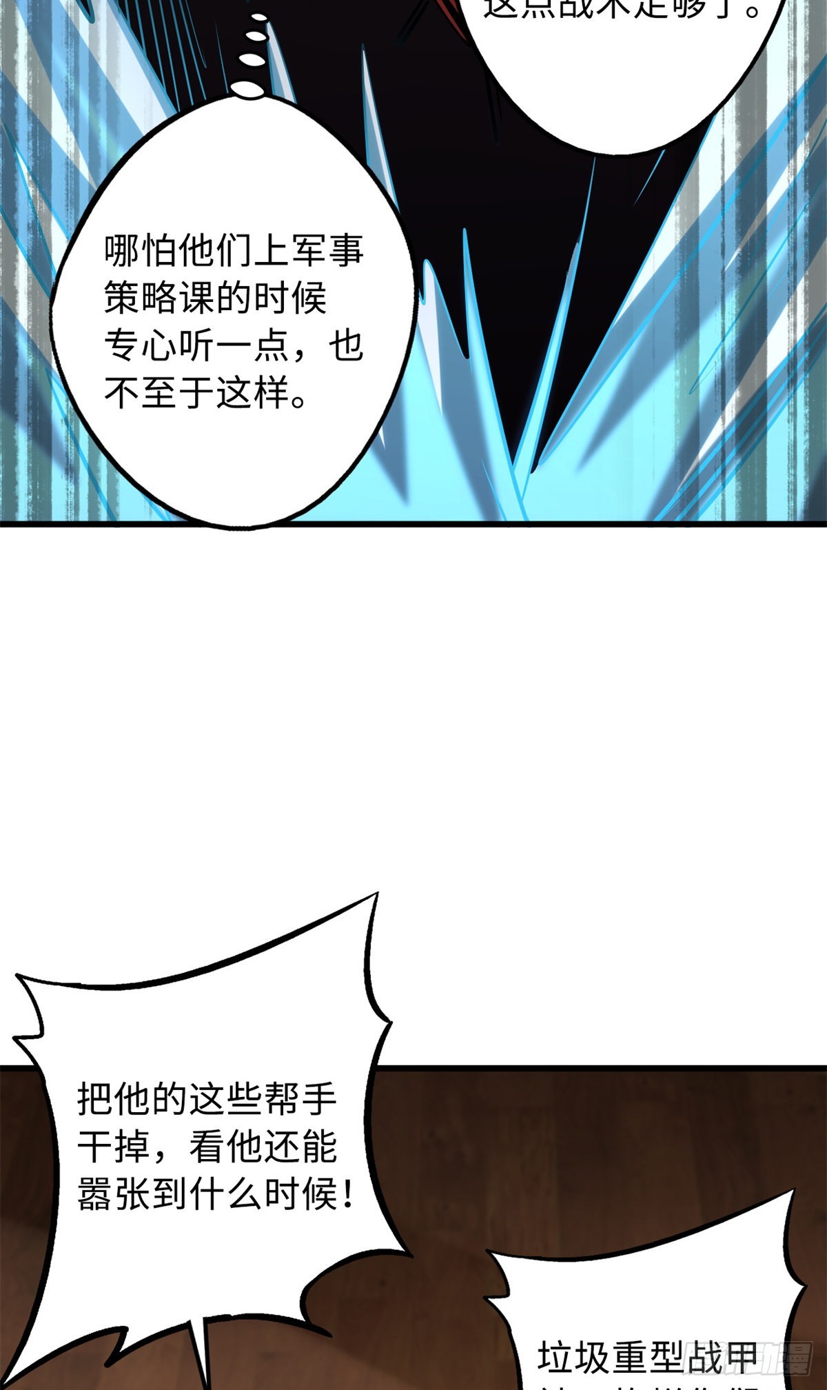 65 伟大的胜利33