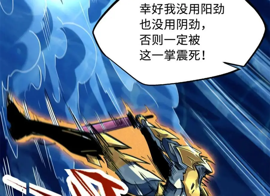 212 刺杀孔雀45