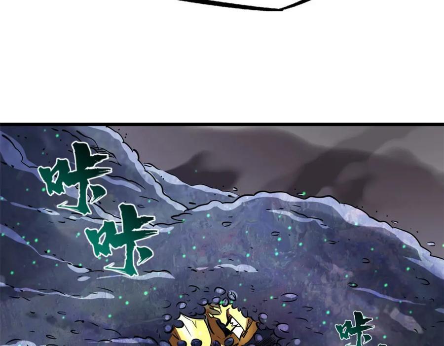 173 攻打皇族庇护所90