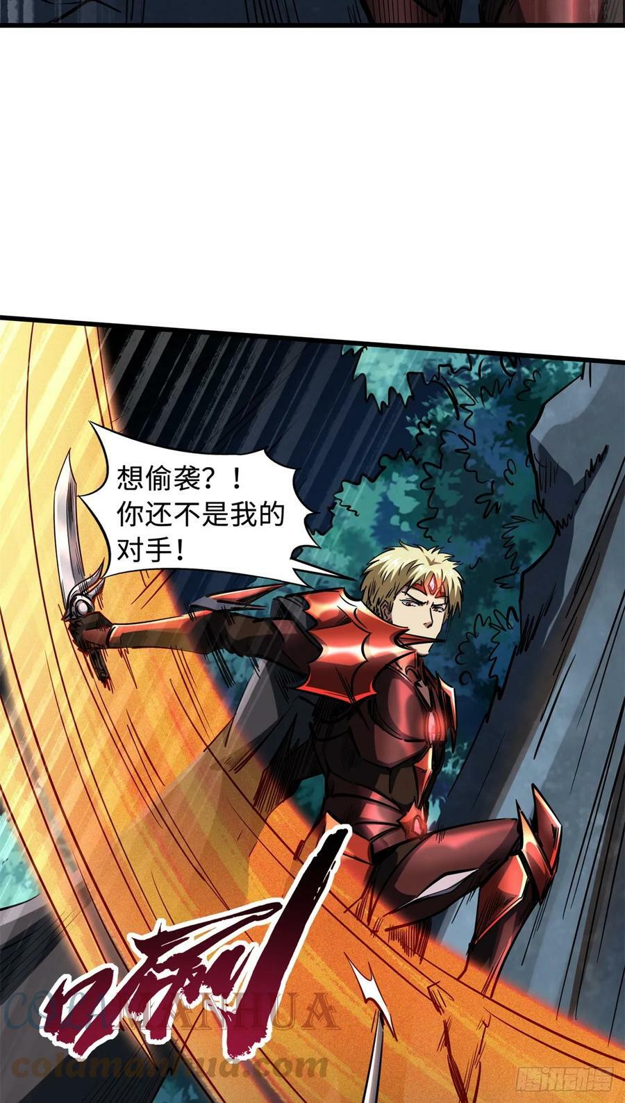 128 谁是真正的主宰6