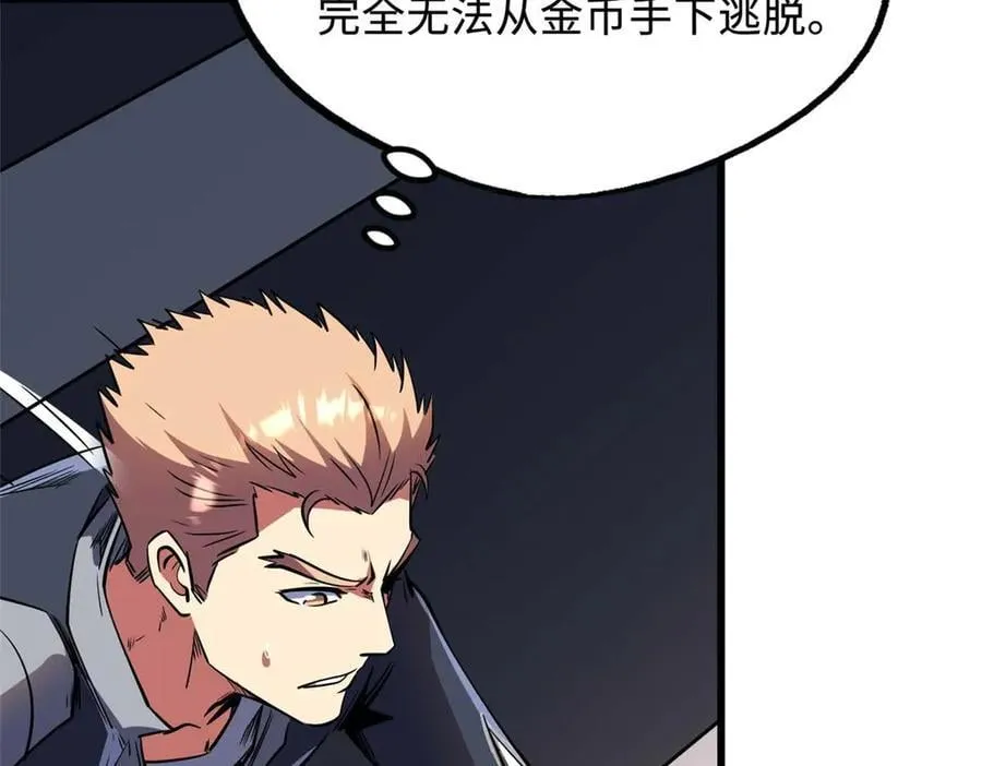 259 斩杀神子74