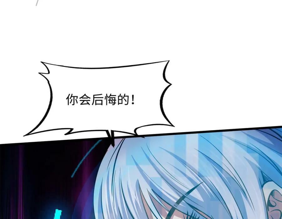 153 舰长的贴身警卫14