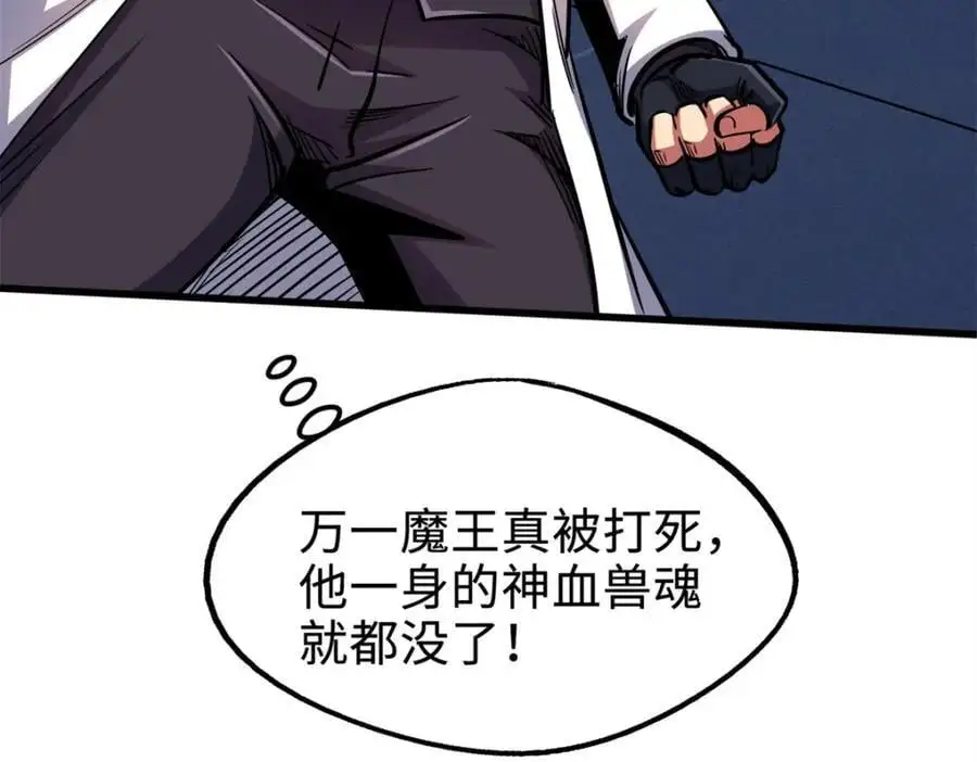 191 重逢神天子29