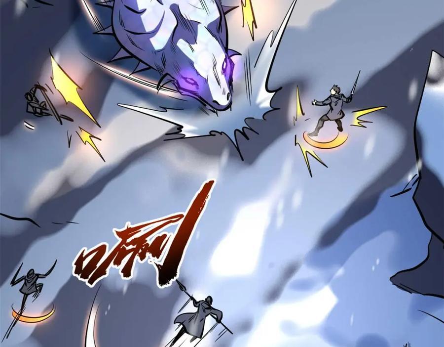 188 神血兽魂剑14