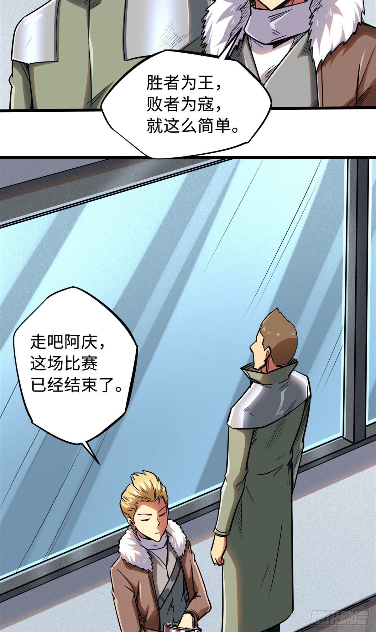 39 胜者为王41