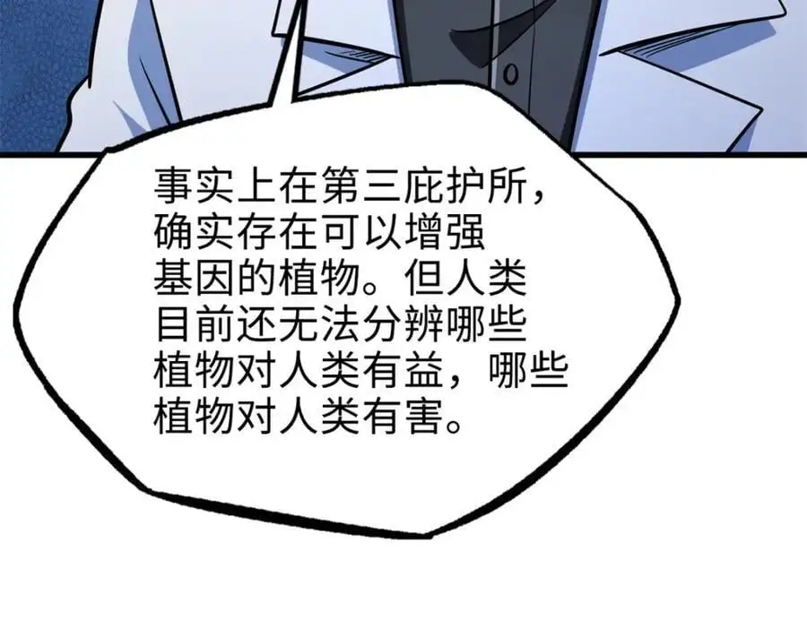198 红色香菇74