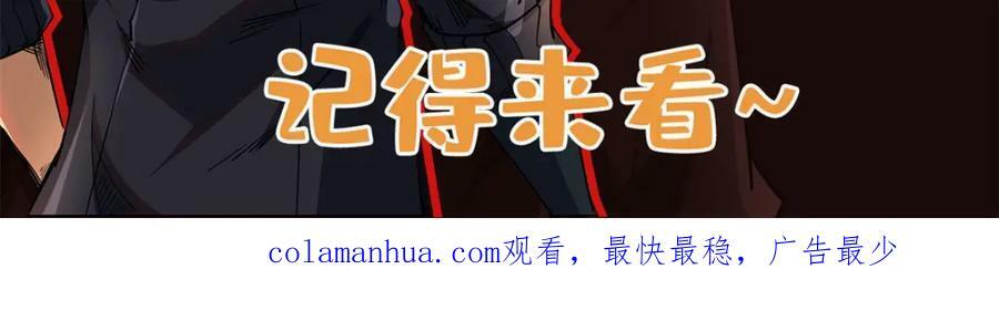 161 黑神降临163