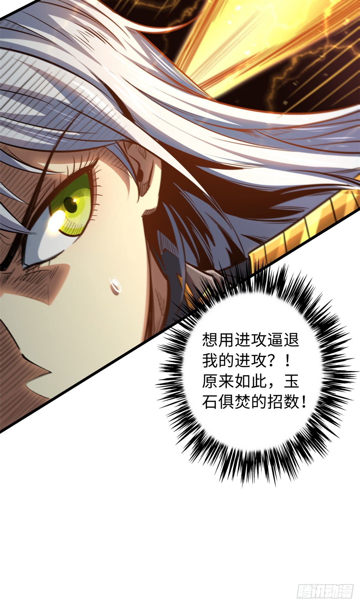38 NO.1之争39