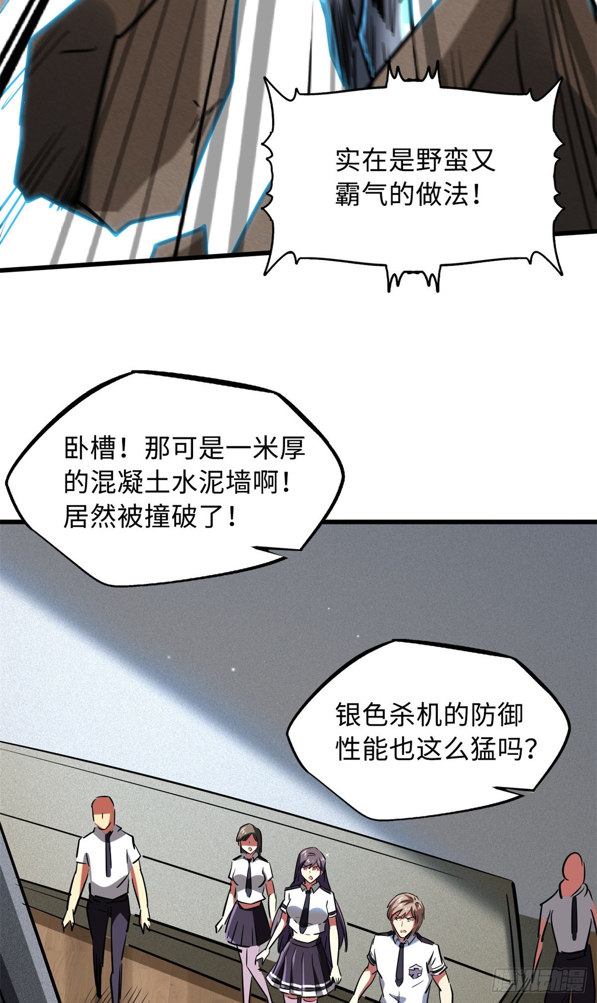 64 更改规则又如何？！13