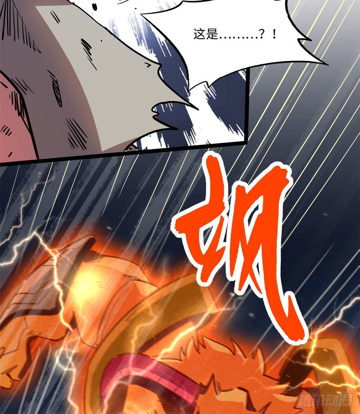 07 谁是垃圾？！63
