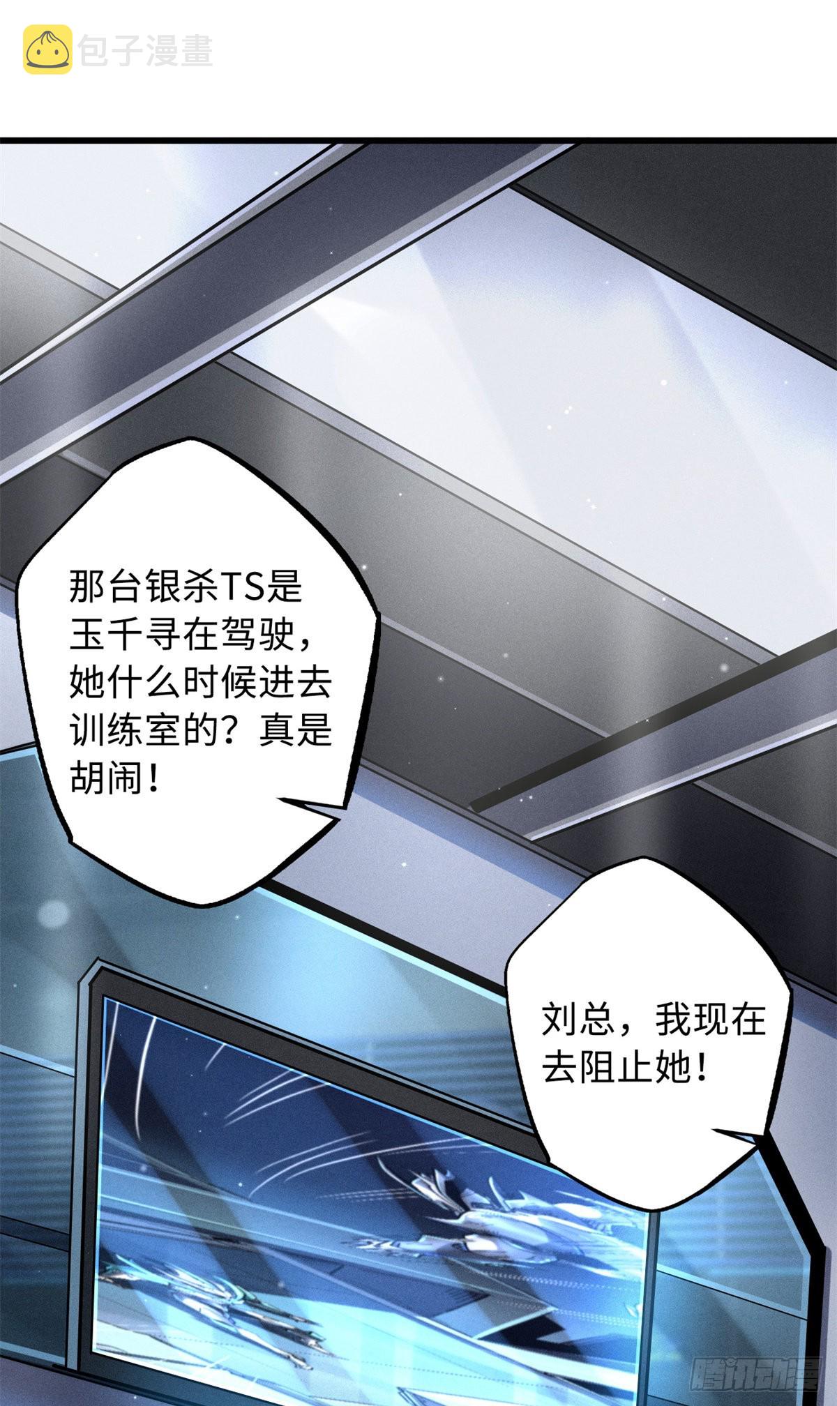 70 谁是主角？1
