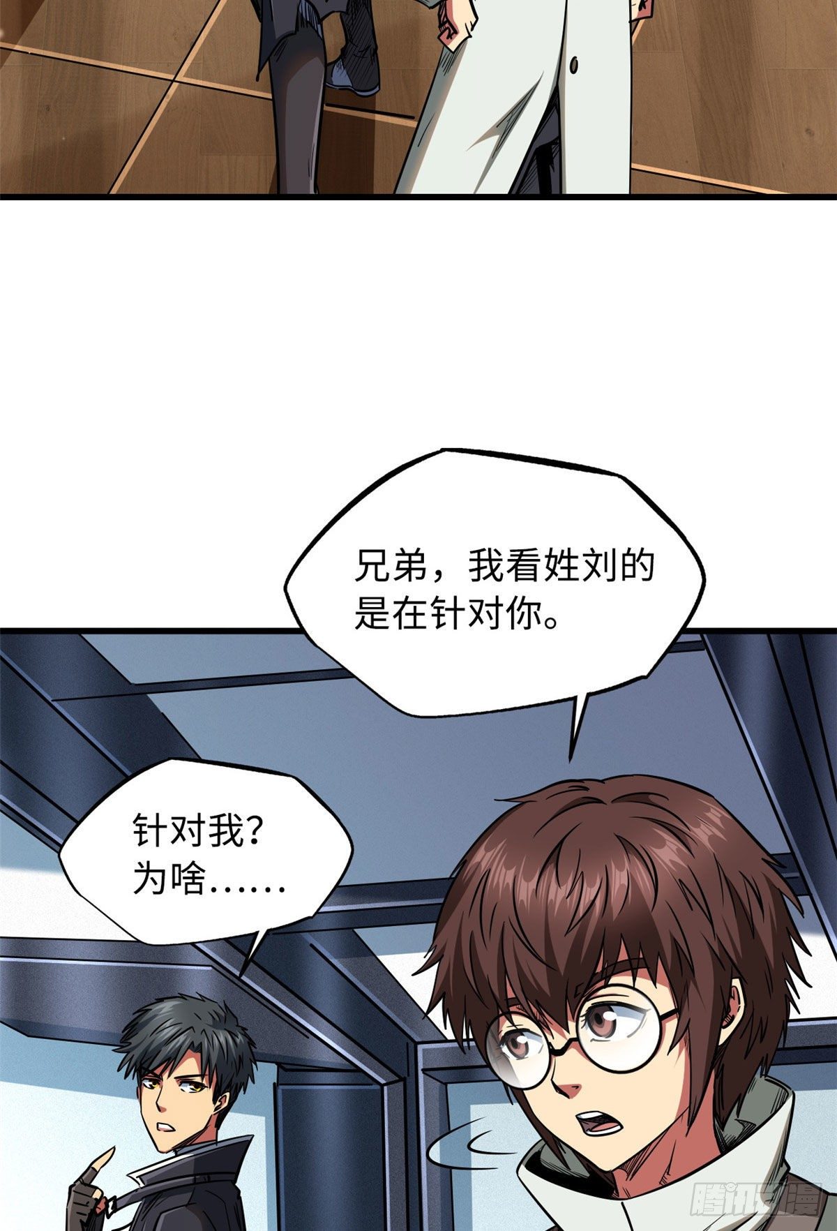 21 以箭服人21
