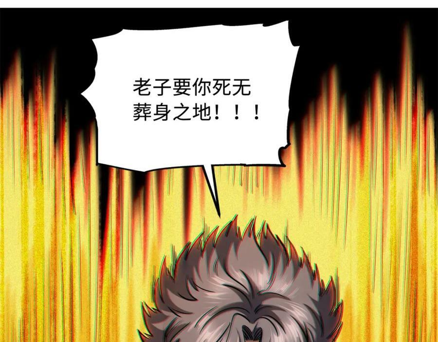 151 血色晶体153