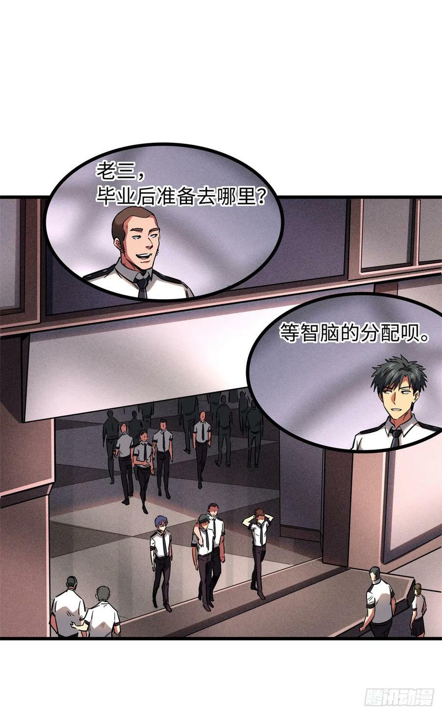 132 血骨妖王1