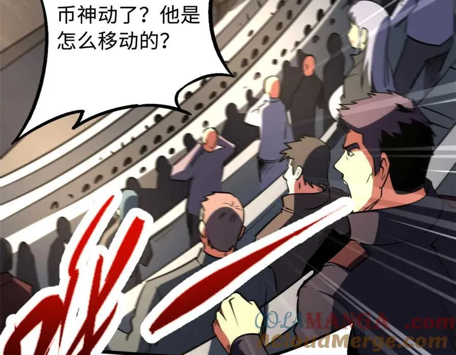 259 斩杀神子32