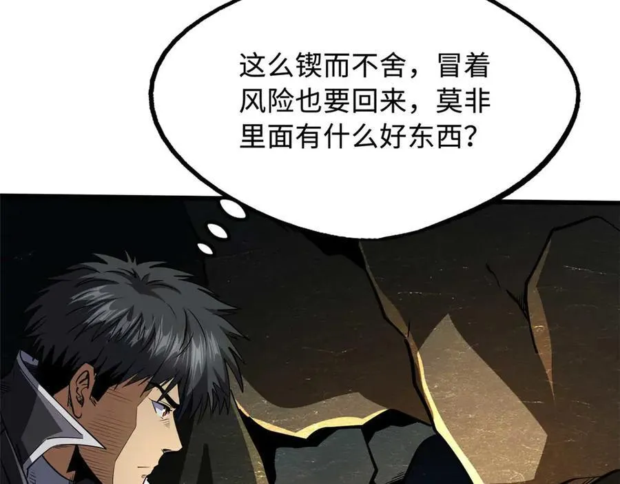 250 蚁巢122
