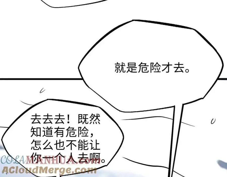 197 那一刀的风情56