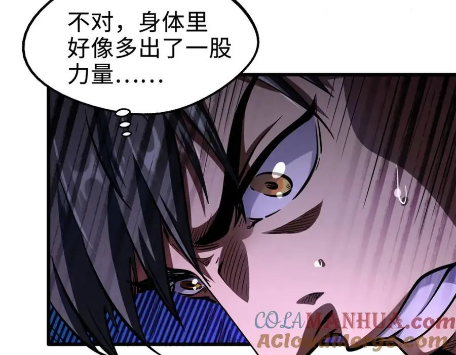199 意外的来客108