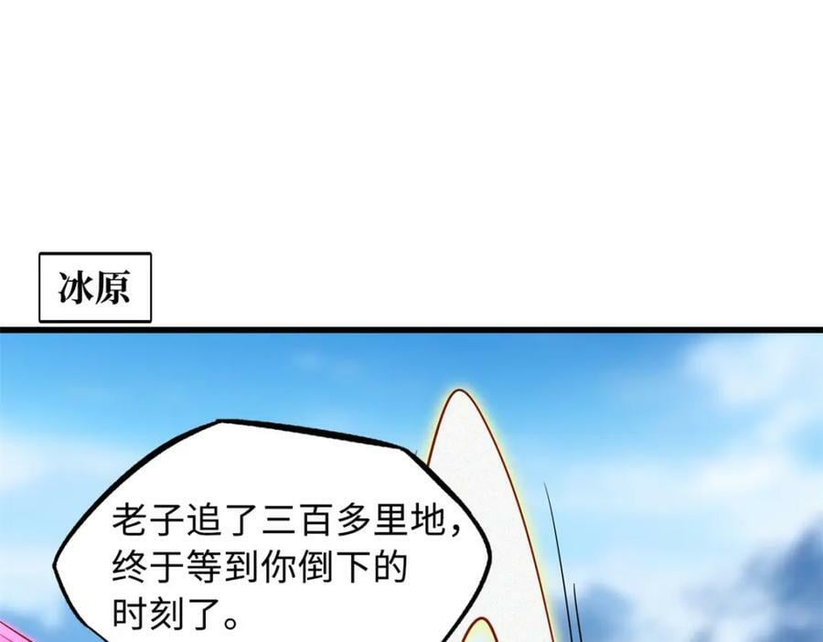 155 刺杀皇族异灵！125
