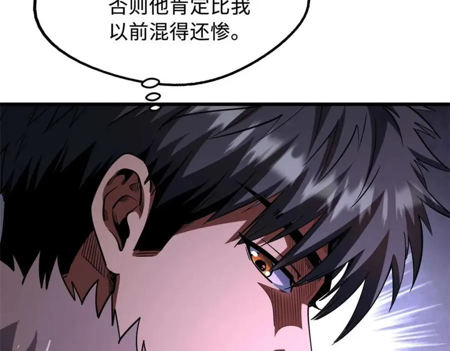 227 人才之争71